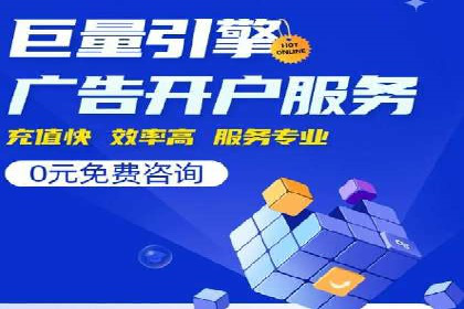 如何高效开展SEM营销案例分析